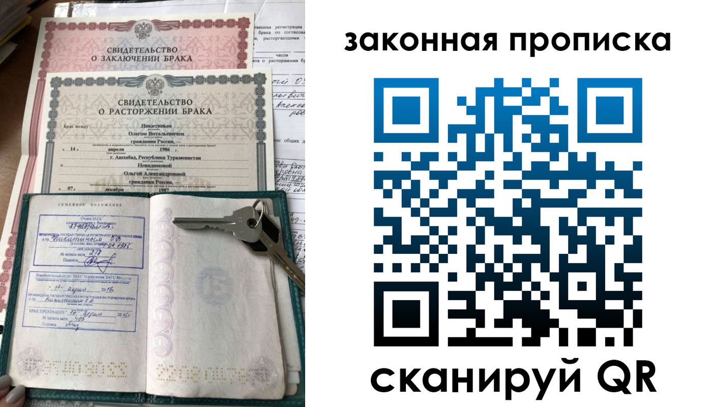 временная регистрация поиск в Будённовске