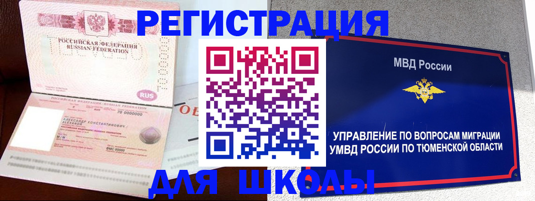 прописка в квартире в Будённовске